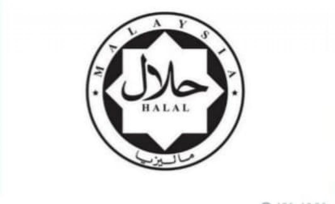 Малайзия поможет Узбекистану внедрить систему сертификации «HALAL»