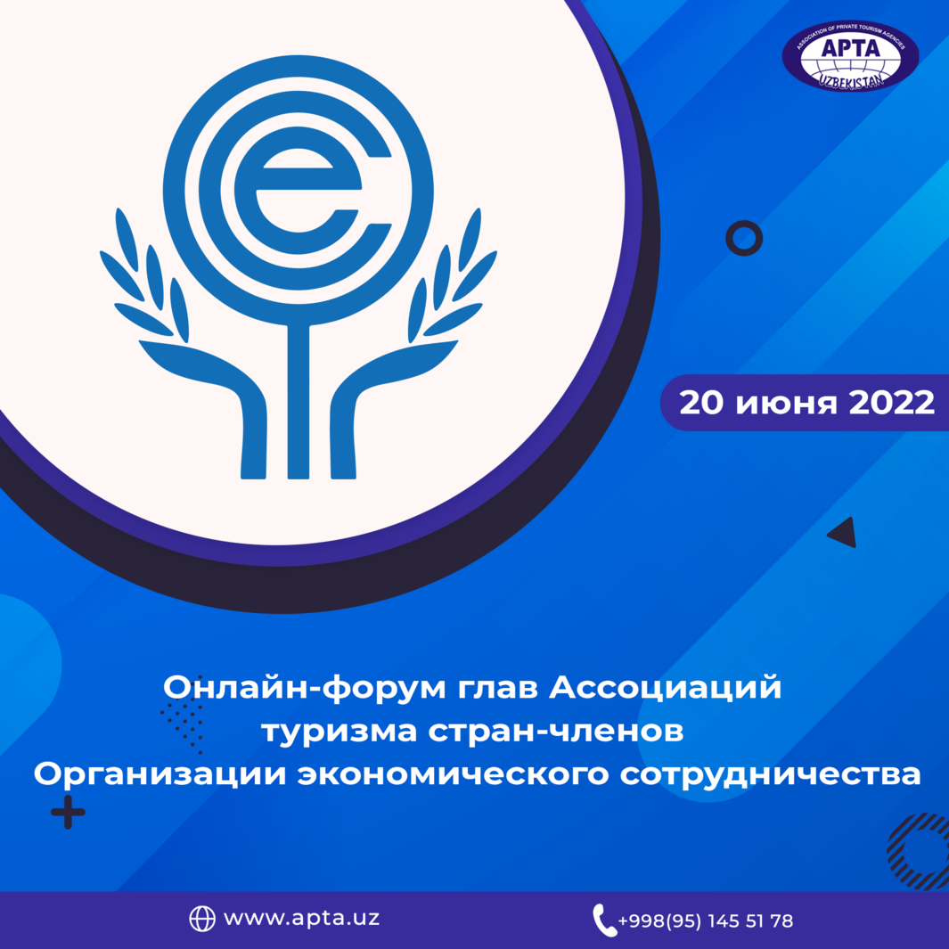 An online forum of the heads of the Tourism Associations of the ECO member countries was held