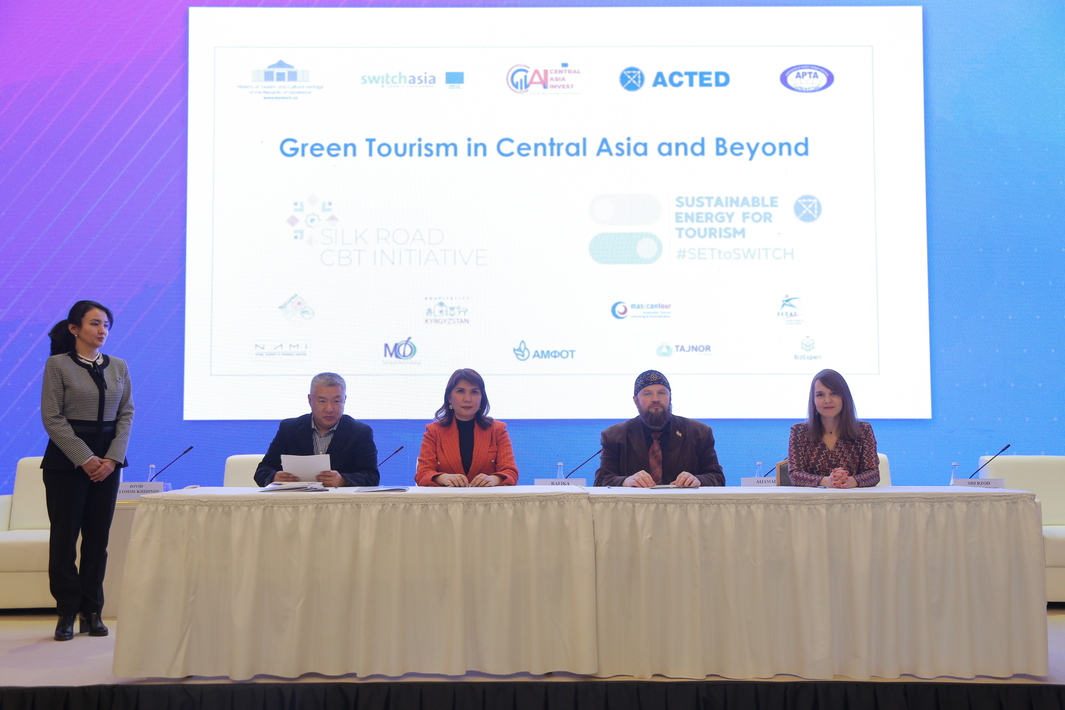 В рамках ТМТЯ-2022 состоялась Региональная пилотная конференция «Зеленый туризм в Центральной Азии и за ее пределами» 