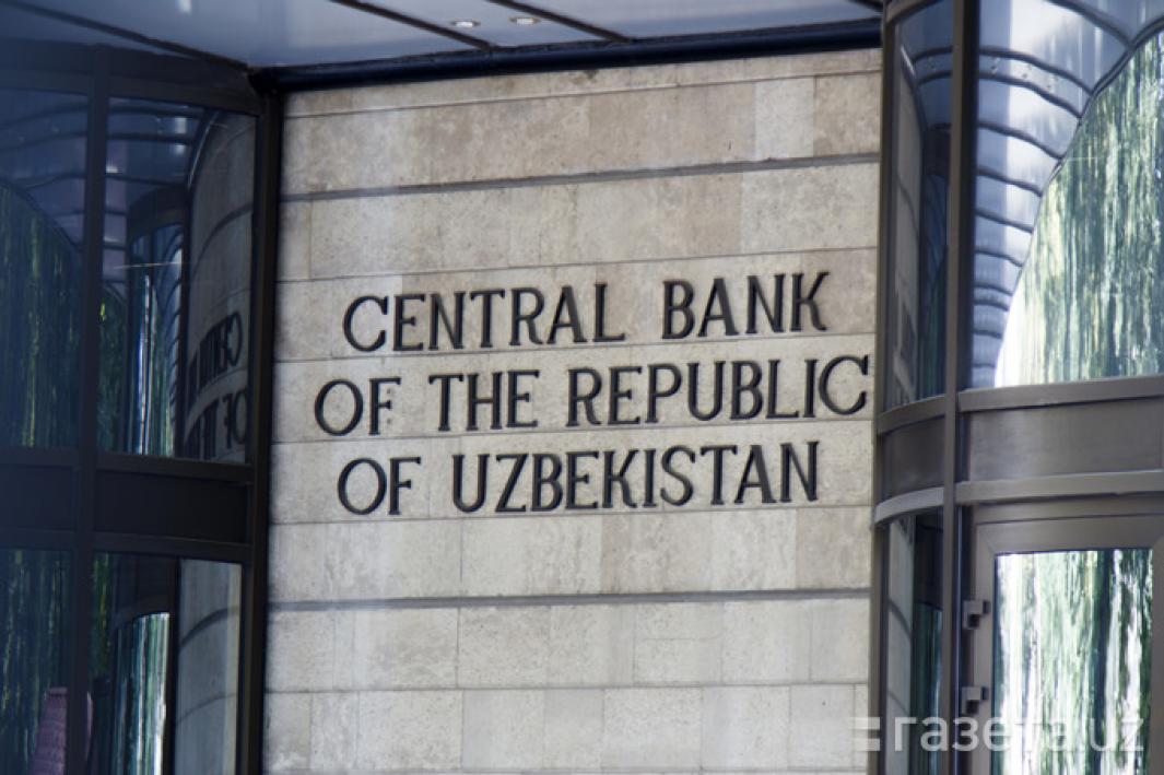 ЦБ сохранил ставку рефинансирования на уровне 16%