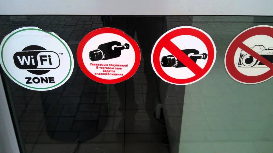 В Узбекистане появится перечень объектов, запрещенных для съемки